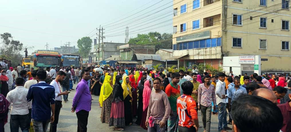গাজীপুরে ঈদের আগে ছাঁটাই, শ্রমিকদের মহাসড়ক অবরোধ